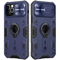 TPU+PC чохол Nillkin CamShield Armor (шторка на камеру) для Apple iPhone 12 Pro Max (6.7 "), Синий