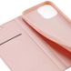 Чехол-книжка Dux Ducis с карманом для визиток для Apple iPhone 15 (6.1") Rose Gold