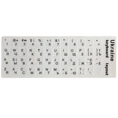 Наклейка на клавіатуру UKR, white