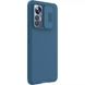Карбоновая накладка Nillkin Camshield (шторка на камеру) для Xiaomi 12 Lite Синий / Blue