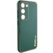 Кожаный чехол Xshield для Samsung Galaxy S24+ Зеленый / Army Green