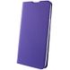 Кожаный чехол книжка GETMAN Elegant (PU) для Google Pixel 6 Pro Фиолетовый
