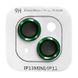 Захисне скло Metal Classic на камеру (в упак.) для Apple iPhone 15 (6.1") / 15 Plus (6.7"), Зеленый / Light Green