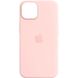 Кожаный чехол Leather Case (AA Plus) with MagSafe для Apple iPhone 14 (6.1") Sand Pink