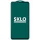 Защитное стекло SKLO 5D (тех.пак) для Samsung Galaxy S21 Черный / Белая подложка