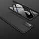 Пластиковая накладка GKK LikGus 360 градусов (opp) для Xiaomi Poco X4 Pro 5G Черный