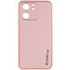 Кожаный чехол Xshield для Xiaomi Redmi 13C / Poco C65 Розовый / Pink