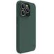 Чехол Nillkin Matte Pro для Apple iPhone 15 Pro (6.1") Зеленый / Deep Green