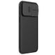 Карбоновая накладка Nillkin CamShield Pro Magnetic для Apple iPhone 15 Pro (6.1") Black