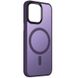 TPU+PC чохол Metal Buttons with MagSafe Colorful для Apple iPhone 15 (6.1"), Темно-фиолетовый