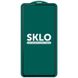 Захисне скло SKLO 5D (тех.пак) для Samsung Galaxy S20 FE, Черный / Белая подложка