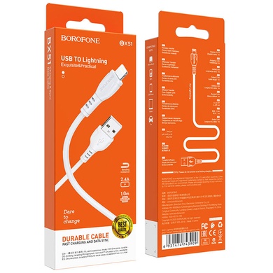 Дата кабель Borofone BX51 Triumph USB to Lightning (1m), Белый