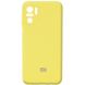 Чехол Silicone Cover Full Camera (AA) для Xiaomi Redmi Note 10 / Note 10s Желтый / Yellow