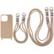 Чехол TPU two straps California для Apple iPhone 13 Pro (6.1") Бежевый / Beige