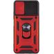 Ударопрочный чехол Camshield Serge Ring для Samsung Galaxy A03s Красный