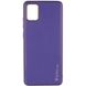 Кожаный чехол Xshield для Xiaomi Redmi 10 Фиолетовый / Ultra Violet