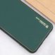 Кожаный чехол Xshield для Samsung Galaxy A05 Зеленый / Army green