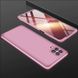Пластиковая накладка GKK LikGus 360 градусов (opp) для Samsung Galaxy M62 Розовый / Rose Gold