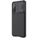 Карбонова накладка Nillkin Camshield (шторка на камеру) для Samsung Galaxy S21, Чорний / Black