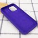 Чехол Silicone Case Full Protective (AA) для Apple iPhone 12 Pro Max (6.7") Фиолетовый / Ultra Violet