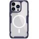 TPU чохол Nillkin Nature Pro Magnetic для Apple iPhone 14 Pro Max (6.7"), Темно-фиолетовый (прозрачный)