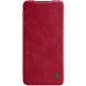 Кожаный чехол (книжка) Nillkin Qin Pro Camshield для Samsung Galaxy S22 Ultra Красный