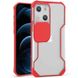 Чохол Camshield matte Ease TPU зі шторкою для Apple iPhone 13 (6.1 "), Червоний