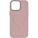 Чехол TPU+Glass Sapphire Midnight Open Camera with MagSafe для Apple iPhone 15 Pro (6.1") Розовый / Pink Sand