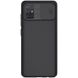 Карбоновая накладка Nillkin Camshield (шторка на камеру) для Samsung Galaxy A71 Черный / Black