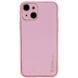 Шкіряний чохол Xshield для Apple iPhone 14 Plus (6.7"), Рожевий / Pink