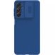 Карбоновая накладка Nillkin Camshield (шторка на камеру) для Samsung Galaxy M54 5G Синий / Blue
