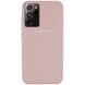 Чехол Silicone Cover Full Protective (AA) для Samsung Galaxy Note 20 Ultra Розовый / Pink Sand