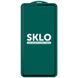 Защитное стекло SKLO 5D для Samsung Galaxy S21 FE Черный