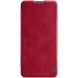 Кожаный чехол (книжка) Nillkin Qin Series для Samsung Galaxy M30s / M21 Красный