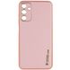 Кожаный чехол Xshield для Samsung Galaxy A25 5G Розовый / Pink