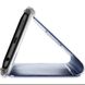 Чехол-книжка Clear View Standing Cover для Samsung Galaxy A51 Серебряный