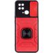 Ударопрочный чехол Camshield Flash Ring для Xiaomi Redmi 10C Красный