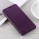 Чехол-книжка Clear View Standing Cover для Samsung Galaxy A52 4G / A52 5G / A52s Фиолетовый