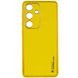 Шкіряний чохол Xshield для Samsung Galaxy S23 FE, Желтый / Yellow