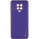 Шкіряний чохол Xshield для Xiaomi Redmi Note 9s / Note 9 Pro / Note 9 Pro Max, Фиолетовый / Dark purple
