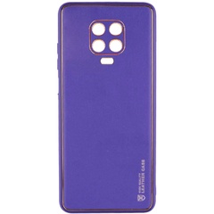 Кожаный чехол Xshield для Xiaomi Redmi Note 9s / Note 9 Pro / Note 9 Pro Max Фиолетовый / Ultra Violet