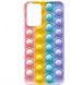 Силіконовий 3D чохол-антистрес Pop it Bubble для Samsung Galaxy A52 4G / A52 5G / A52s, Разноцветный