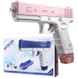 Водный пистолет Water Gun Glock Pink