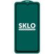 Захисне скло SKLO 5D (тех.пак) для Xiaomi Redmi 10C / Poco C40 / 12C, Чорний