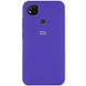 Чохол Silicone Cover Full Protective (AA) для Xiaomi Redmi 9C, Фіолетовий / Purple