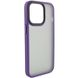 TPU+PC чохол Metal Buttons для Apple iPhone 14 Pro Max (6.7"), Темно-фиолетовый