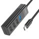 Переходник Hoco HB25 Easy mix 4in1 (Type-C to USB3.0+USB2.0*3) Черный
