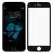 Защитное стекло King Fire 6D для Apple iPhone 7 / 8 / SE (2020) (4.7") (тех.пак) Черный