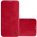 Кожаный чехол (книжка) Nillkin Qin Series для Samsung Galaxy A51 Красный
