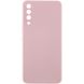 Чехол Silicone Cover Lakshmi Full Camera (AAA) для Samsung Galaxy A50 (A505F) / A50s / A30s Розовый / Pink Sand